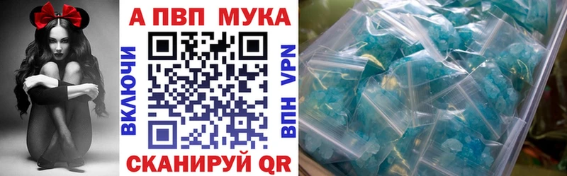 Все наркотики Ухта Амфетамин МЕФ Галлюциногенные грибы Гашиш Бошки Шишки APVP