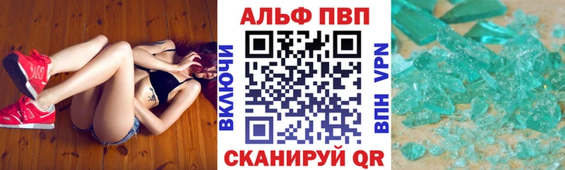 Alpha-PVP крисы CK Ухта