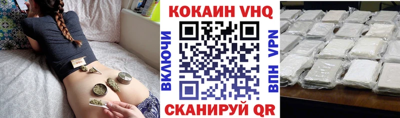 КОКАИН Columbia Ухта
