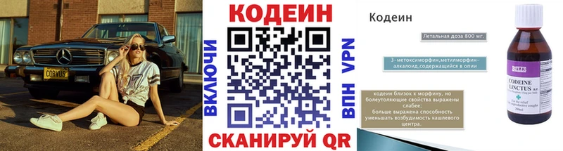 блэк спрут зеркало  как найти закладки  Ухта  Кодеиновый сироп Lean напиток Lean (лин) 