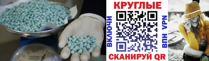 Экстази VHQ Ухта