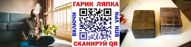 гидра ONION  Ухта  ГАШ Cannabis 