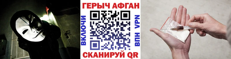 цена наркотик  Ухта  MEGA ссылки  ГЕРОИН VHQ 