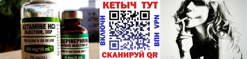 хочу   мега рабочий сайт  Кетамин ketamine  Ухта 