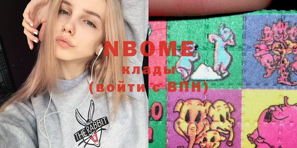 каннабис Армянск