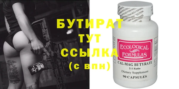 марихуана Аркадак