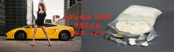 каннабис Армянск