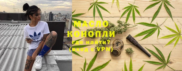 марихуана Аркадак