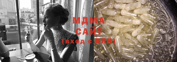 мефедрон Покачи