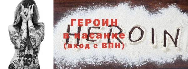 спиды Арсеньев
