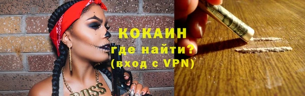 марихуана Аркадак