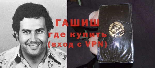 спиды Арсеньев