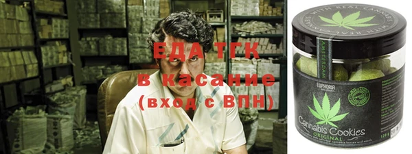 марихуана Аркадак