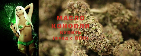 марихуана Аркадак