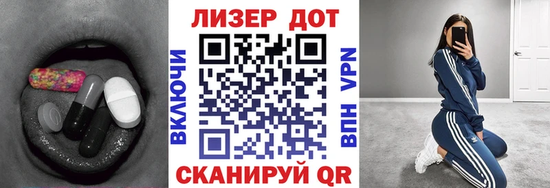 Лсд 25 экстази кислота Ухта