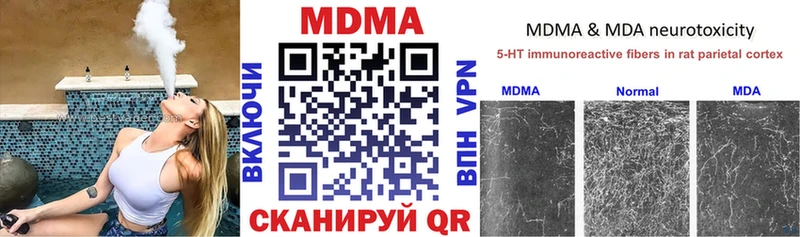 MDMA Molly  продажа наркотиков  Ухта 