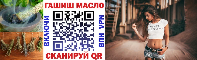 Дистиллят ТГК концентрат площадка как зайти Ухта
