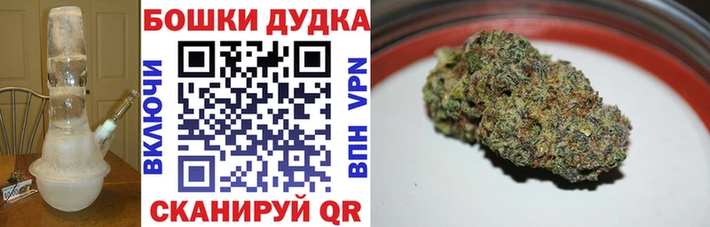 МАРИХУАНА Bruce Banner  наркотики  Ухта 